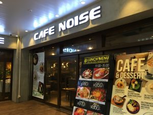 サンシャインシティーでひと息入れるいい感じカフェ「CAFE NOISE」