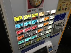 「横浜家系ラーメン 丸子家 大塚店」の食券機