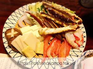 【新宿駅】はじめての「かに道楽」贅沢な蟹三昧大満足ううう！溺れるううう！豊島区に欲しい...のかにしゃぶ会席冬景色のかにしゃぶ二種盛