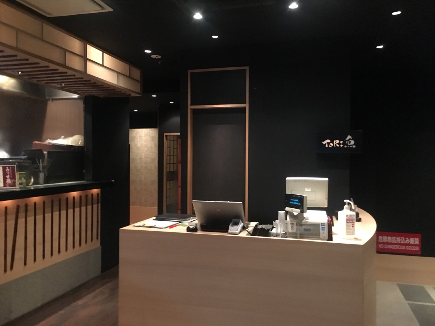 【池袋駅】落ち着いた少人数個室が使いやすい！九州料理もクオリティ高めの｢TORI魚 池袋本店｣の店内１