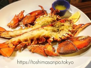 【上板橋駅】上質シーフードをロブスターの間近でいただく。水槽前で写真撮ろう｢レッドロブスター｣のライブロブスター（オーブン焼き）