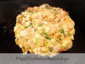 【池袋駅】この上ない美味発見!お好み焼き・もんじゃの最上級ってここ!?｢灼楽（しゃくら）1号店｣のお好麹焼き【極】海鮮を焼く