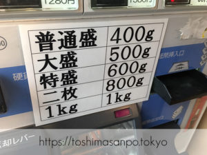 【池袋駅】埼玉名物の強烈極太麺！池袋でも食べられる！武蔵野うどんの人気店「うちたて家」のうどんのサイズ