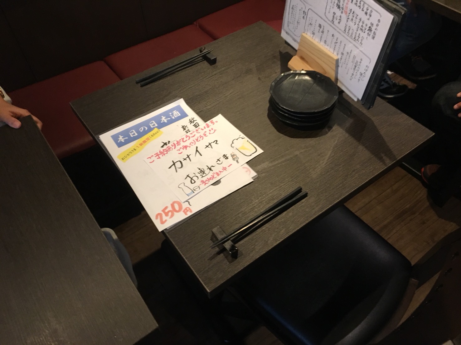 【高田馬場駅】最強のレモンサワーでノックアウト「炙りのどまん中」のテーブル