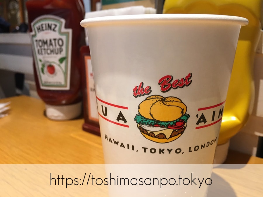 【池袋駅】早速食べ比べハワイのハンバーガー「KUA`AINA クア・アイナ」のドリンクカップ