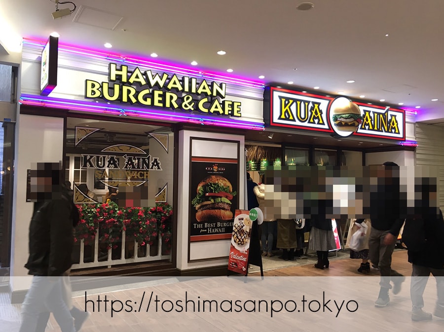 【池袋駅】早速食べ比べハワイのハンバーガー「KUA`AINA クア・アイナ」の外観
