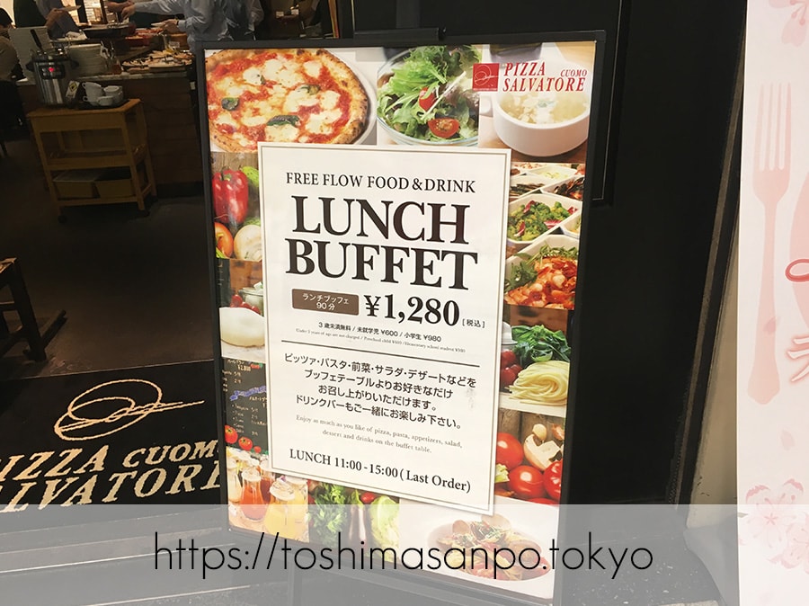 【新宿駅】ピザもパスタもスイーツも。大満足1280円ビュッフェ｢PIZZA SALVATORE CUOMO サブナード｣の看板