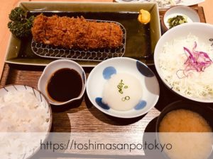 【池袋駅】安定の味とコスパ。こだわりごはんが最高に美味しい｢和幸 サンシャインシティアルパ池袋店｣の追記1：丸太ひれかつ御膳