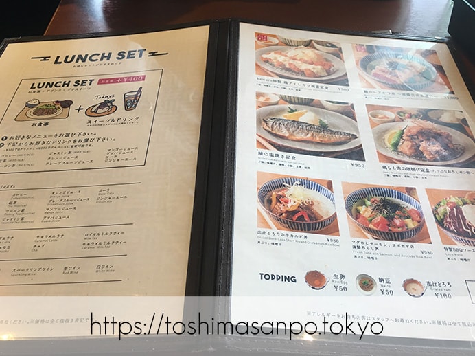 【新宿駅】オシャレカフェの代表！？おなかいっぱい食べられる「kawara CAFE＆DINING 新宿東口」のランチメニュー
