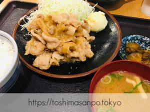 【池袋駅】濃いめソースで激うま！気軽に入れる池袋駅直結の東武ホープセンター内「とんかつ 大吉」の追記１：しょうが焼き定食