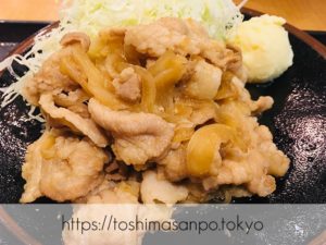 【池袋駅】濃いめソースで激うま！気軽に入れる池袋駅直結の東武ホープセンター内「とんかつ 大吉」の追記１：しょうが焼き定食のしょうが焼き