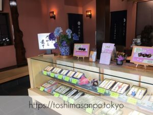 【せんげん台駅】やばやばやば！激うま最中(もなか)発見！食べ過ぎ注意のたわら最中｢柳屋正家｣の柳屋正家千間台店の店内1