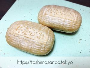 【せんげん台駅】やばやばやば！激うま最中(もなか)発見！食べ過ぎ注意のたわら最中｢柳屋正家｣のたわら最中(もなか)