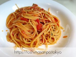 【新宿駅】いい雰囲気イタリアンランチするなら超おすすめ｢オッティモ・シーフード・ガーデン｣のカニのスパゲティーニ