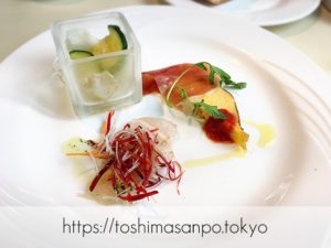 【新宿駅】いい雰囲気イタリアンランチするなら超おすすめ｢オッティモ・シーフード・ガーデン｣の前菜