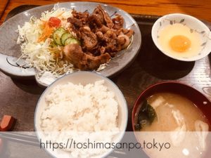 【池袋駅】気軽さが最高！サラリーマンに人気！大きな鉄板で作る安くて美味しい家庭の味「銀や」のしょうが焼き定食
