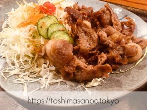 【池袋駅】気軽さが最高！サラリーマンに人気！大きな鉄板で作る安くて美味しい家庭の味「銀や」のしょうが焼き定食のしょうが焼き