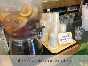 【池袋駅】1,000円ポッキリでパン食べ放題ランチ！カジュアルオシャレ｢ブルーオーシャングリル｣のデトックスウォーターバー