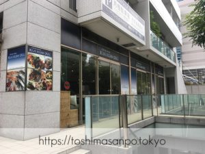 【池袋駅】1,000円ポッキリでパン食べ放題ランチ！カジュアルオシャレ｢ブルーオーシャングリル｣の外観横