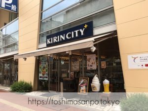 【池袋駅】サラダビュッフェランチがお酒飲まない人にもうれしい！｢キリンシティプラス池袋WACCA店｣の外観