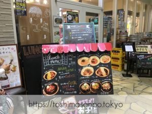 【池袋駅】サラダビュッフェランチがお酒飲まない人にもうれしい！｢キリンシティプラス池袋WACCA店｣の入口付近