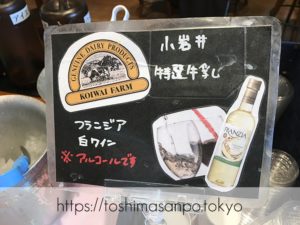 【池袋駅】サラダビュッフェランチがお酒飲まない人にもうれしい！｢キリンシティプラス池袋WACCA店｣のフリードリンクの白ワイン