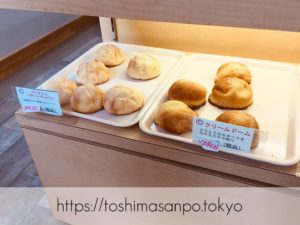 【大塚駅】お手頃パン食べつくしたい♡イートインもあるよ。6月開店「ベーカリーランド北大塚」のパンのディスプレイ4