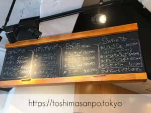 【池袋駅】タピオカ粉の創作パンはもちもち食感。意外とめっちゃお腹いっぱいに！「ぽんでCOFFEE」のメニュー
