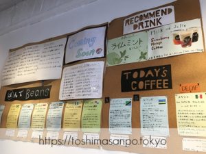 【池袋駅】タピオカ粉の創作パンはもちもち食感。意外とめっちゃお腹いっぱいに！「ぽんでCOFFEE」のコーヒー