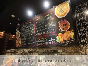 【池袋駅】深夜までOK。豚料理とワイン豊富な、ど派手コンセプトダイニングバー「ベルサイユの豚」の店内メニュー黒板