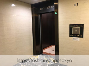 【池袋駅】サンシャインシティプリンスホテルのビュッフェ知ってる？気兼ねなく入れる｢レストラン バイエルン｣のエレベーター