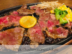 【池袋駅】腹ペコでファミレス行こう！超ハマるレモンステーキ＆黒カレーでガッツリ「ふらんす亭」のレモンステーキ2