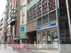 【池袋駅】高級焼肉はランチで堪能！ 気軽にいいお肉を楽しもう｢叙々苑 燦々亭 池袋南口ビックリガード店｣のビル入口2
