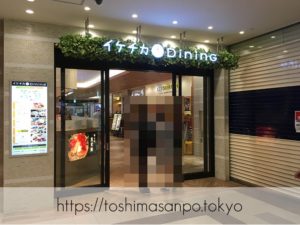 【池袋駅】西口地下の駅ナカ。ランチにぴったり・夜はお酒も！ちょい蕎麦できる「ソバキチ 池袋東武店」の東側入り口