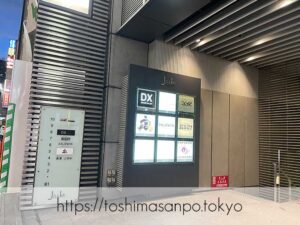 【渋谷駅】開店から4ヶ月！話題の人気店「焼肉 牛宮城」で高級焼肉と贅沢なひととき。のビル入り口